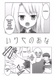 Page 131 of Neko Manma - preview thumbnail