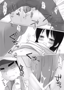 Page 81 of Neko Manma - preview thumbnail