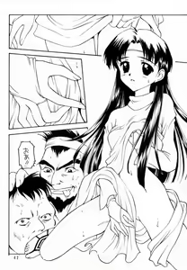 Page 40 of Shadow's 6 - preview thumbnail