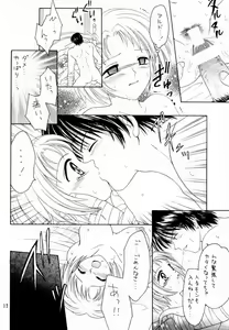 Page 10 of Shadow's 6 - preview thumbnail