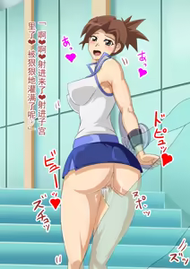 Page 46 of 手游娘女体改造 - preview thumbnail