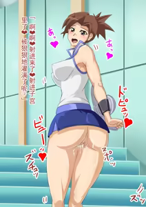 Page 47 of 手游娘女体改造 - preview thumbnail