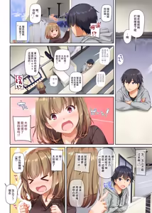 Page 16 of Hitozuma Osananajimi to Hitonatsu no Dekigoto 2 DLO-10 | 和人妻青梅竹马在夏日发生的事情2 DLO-10 - preview thumbnail