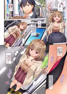Page 30 of Hitozuma Osananajimi to Hitonatsu no Dekigoto 3 DLO-14 | 和人气青梅竹马 在夏日发生的事情3 DLO-14 - preview thumbnail