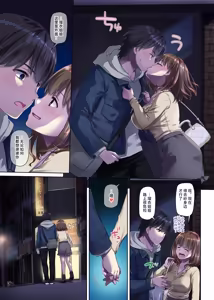 Page 67 of Hitozuma Osananajimi to Hitonatsu no Dekigoto 3 DLO-14 | 和人气青梅竹马 在夏日发生的事情3 DLO-14 - preview thumbnail
