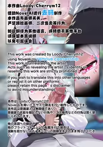 Page 15 of Kei - preview thumbnail