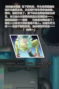 Page 170 of 绝顶堕落‼成年女英雄们 - preview thumbnail