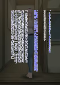 Page 23 of 绝顶堕落‼成年女英雄们 - preview thumbnail