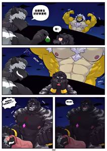 Page 16 of ［zhenelov］Big Halloween2024［Chinese］ux联合汉化 - preview thumbnail