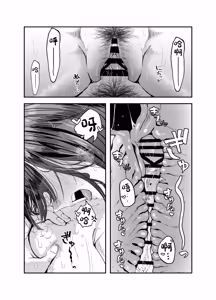 Page 30 of Gyaru Harem ga Dekiru Made ~ Otaku no Chi*ko wa Uchi-ra de Kyouyuu Surutte Kimeta Kara ~ | 直到擁有辣妹後宮為止〜阿宅的肉棒早就決定好由我們共享啦〜 - preview thumbnail