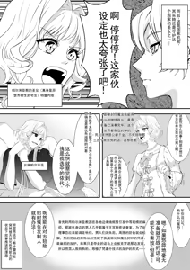 Page 3 of 女魔法使堕落为肉便器奴隶 - preview thumbnail