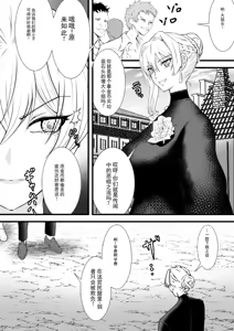Page 4 of 女魔法使堕落为肉便器奴隶 - preview thumbnail