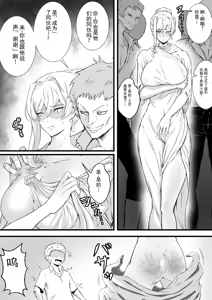 Page 10 of 女魔法使堕落为肉便器奴隶 - preview thumbnail