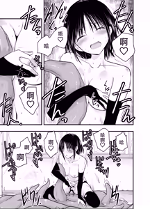 Page 21 of Makezugirai no Kyrie-san | 打死不服输的绮里叶 - preview thumbnail