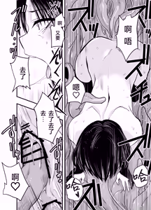 Page 44 of Makezugirai no Kyrie-san | 打死不服输的绮里叶 - preview thumbnail