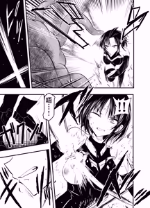 Page 7 of Makezugirai no Kyrie-san | 打死不服输的绮里叶 - preview thumbnail