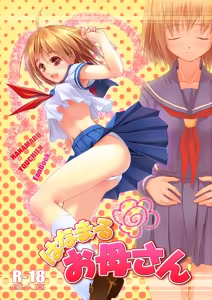 Hanamaru Mother — hentai manga cover on Fhentai