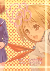 Page 29 of Hanamaru Mother - preview thumbnail