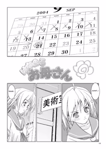 Page 5 of Hanamaru Mother - preview thumbnail