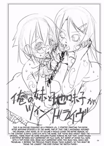 Page 4 of Imouto to jimikoga - preview thumbnail
