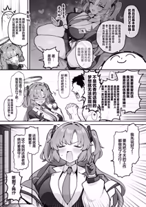 Page 6 of Muchimuchi Seminar ~Soku Hame Koubi Kokizuke Routine~ | 肉感十足研讨会- ~秒开凿交尾沉迷榨精的性处理循环~ - preview thumbnail