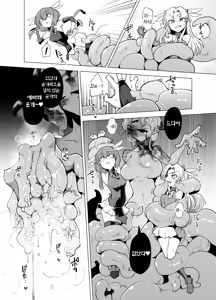 Page 17 of Mahou Shoujo-tachi vs Shokushu-san Zenpen | 마법소녀들 vs 촉수씨 - preview thumbnail