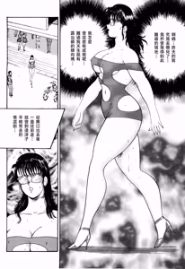 Page 139 of Maihime Chigoku no Ori 2 - preview thumbnail