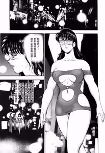 Page 173 of Maihime Chigoku no Ori 2 - preview thumbnail
