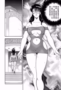 Page 176 of Maihime Chigoku no Ori 2 - preview thumbnail