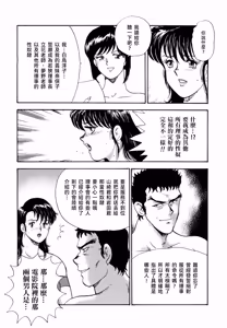 Page 186 of Maihime Chigoku no Ori 2 - preview thumbnail