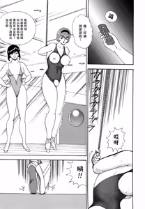 Page 23 of Maihime Chigoku no Ori 2 - preview thumbnail