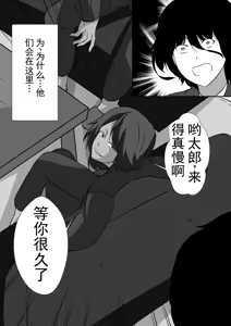Page 9 of 独自一人将我抚养长大的母亲，被那些混混恶霸们夺走了 - preview thumbnail