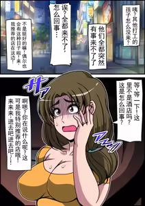 Page 3 of 美貌的丰乳妻子被夺走了 - preview thumbnail
