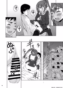 Page 15 of Mixed Twins 2 - preview thumbnail