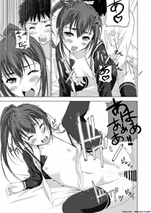 Page 18 of Mixed Twins - preview thumbnail