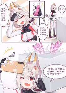 Page 142 of 22168381 gopandast kumaneko くまねこ 2026 08 - preview thumbnail