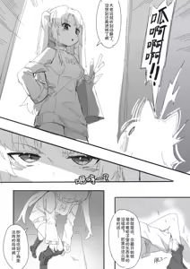 Page 289 of 22168381 gopandast kumaneko くまねこ 2026 08 - preview thumbnail