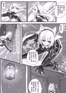 Page 300 of 22168381 gopandast kumaneko くまねこ 2026 08 - preview thumbnail