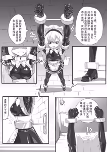 Page 302 of 22168381 gopandast kumaneko くまねこ 2026 08 - preview thumbnail