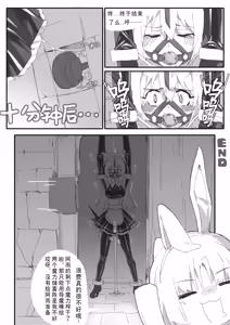 Page 306 of 22168381 gopandast kumaneko くまねこ 2026 08 - preview thumbnail