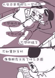 Page 437 of 22168381 gopandast kumaneko くまねこ 2026 08 - preview thumbnail