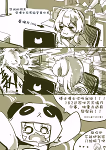 Page 447 of 22168381 gopandast kumaneko くまねこ 2026 08 - preview thumbnail
