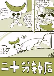 Page 480 of 22168381 gopandast kumaneko くまねこ 2026 08 - preview thumbnail
