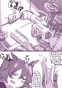 Page 65 of 22168381 gopandast kumaneko くまねこ 2026 08 - preview thumbnail