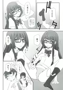 Page 16 of Koubiki Nimashita! - preview thumbnail