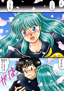 Page 115 of Artist:たま - preview thumbnail