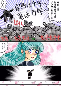 Page 126 of Artist:たま - preview thumbnail