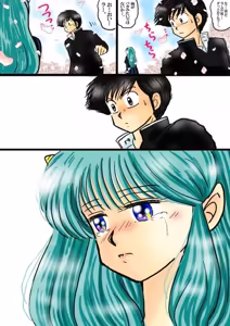 Page 139 of Artist:たま - preview thumbnail