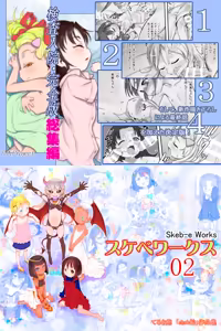 Page 1131 of てるき熊 - preview thumbnail