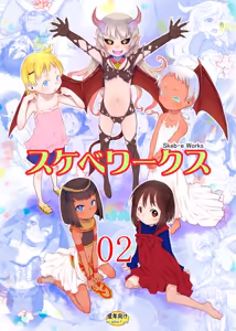 Page 1139 of てるき熊 - preview thumbnail